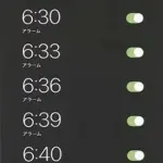 【悲報】こういうアラーム設定してるやつｗｗｗｗｗｗｗｗｗｗ