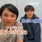 【悲報】ヒカルさん、東大生YouTuberに恋愛をバカにされてブチギレた結果ｗｗｗｗｗｗｗｗｗｗ