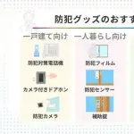 【爆笑】闇バイトさんを一撃で戦闘不能にできる合法武器ｗｗｗｗｗｗｗｗｗｗ