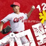 カープvs阪神2軍戦“12年ぶり”に米子市で開催！←地方球場の主催試合を増やせば観客動員が復活する説