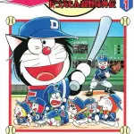 ドラベース、なぜアニメ化されなかったのか分からない