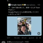 【悲報】サッカー森保監督、大炎上