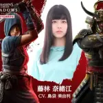 【悲報】アサシンクリードの弥助問題とかいう今思えば何故あんなに燃えたのかさっぱり分からない騒動wwwwwwwwww