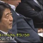 【悲報】小野田大臣さん「永住権じゃなくて永住許可な！日本人なら言葉は正しく使え！」安倍さん「永住権」ｗｗｗｗｗｗｗｗｗｗ