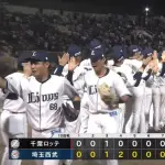 西武ライオンズ また勝利首位 ネビン復帰後12勝3敗