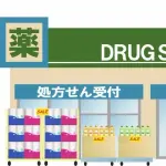 攻守最強のドラッグストアって結局どれよ？