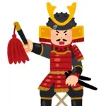 日本史で一番かっこよくて強そうな武将