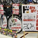 【朗報】ドンキ、鍵もライトもない1万円の自転車を発売しバカ売れ