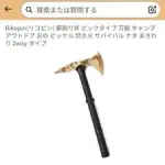 【悲報】強盗を殺害したら罪になるのかwwwwwwwwww