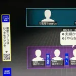 【悲報】栃木強盗殺人の16歳高校生さん、取調室で泣きすぎて取り調べが何度も中断してしまう・・・・・・・・・