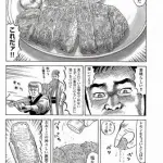 【悲報】トンカツを塩で食う通ぶってる奴さんｗｗｗｗｗｗｗｗｗｗ