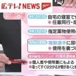 プロ野球界の薬物蔓延問題、大事になる…