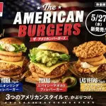 【画像】ケンタッキーさん、ガチで本気を出してしまうwwwwwwwwww
