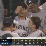 5月20日 西武1-3ロッテ 山口の今季第2号で先制!一時追いつかれるも終盤に友杉の犠打で勝ち越し勝利!
