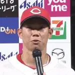 【悲報】広島「平日空席が目立つので…仕事終わりでも叱咤激励でも良いので、球場に来て下さい」→結果