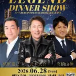 【悲報】元木大介さん、一番微妙な選手だったのに真ん中に陣取る