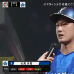 決勝スクイズのＤｅＮＡ松尾「決められてよかった」　攻守で連敗脱出へ導く　２安打１打点に「なかなか貢献できていなかったのでうれしく思う」