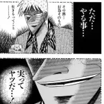 【悲報】日本が終わる前に仕事やめて遊び尽くすの検討してるんやがｗｗｗｗｗｗｗｗｗｗ