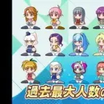 【悲報】パワプロ2026さん、マイライフの彼女候補が全部使い回しｗｗｗｗｗｗｗｗｗｗ