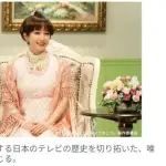 【悲報】黒柳徹子さん、自分役に吉岡里帆を指名してしまうｗｗｗｗｗｗｗｗｗｗ