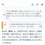 【悲報】俺「韓国嫌いなら焼肉食べないってこと？」ｗｗｗｗｗｗｗｗｗｗ