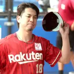 楽天・前田健太、被打率.３１９MWMMWMMWMMWMMWMMWMMWMMWMMWMMWMMWMMWMMWM