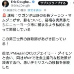 【悲報】ニューヨーク市長さん「お願いだから富裕層は出て行かないで~😭」と泣き付いてしまうwwwwwwwwww