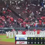 【試合結果】[2026/5/20]DeNAベイスターズ４－３広島カープ　広島に競り勝ち連敗を４でストップ！