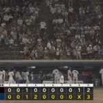 パ・リーグ順位表(5月19日)ロッテ惜敗で連勝ストップ、西武連勝で首位キープ