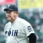 【朗報】西谷監督「(7イニング制に)反対。変えてはいけない」