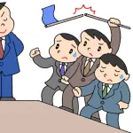 出世競争に敗れるってどんな気持ちなん