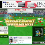 【驚愕】投手マラーが甲子園でホームラン打った時の中日ファンｗｗｗ
