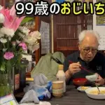 【悲報】老害にならないのってガチで無理じゃね？・・・・・・・・・