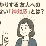 【悲報】4大謎自慢「寝てない自慢」「寒くない自慢」「食うの早い自慢」ｗｗｗｗｗｗｗｗｗｗ