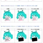 【悲報】ファンティアさん、過去の投稿含む全作品を1週間で修正しろと言い出してしまうｗｗｗｗｗｗｗｗｗｗ