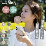 【画像】マ◯コ扇風機さん、ついにスマホ搭載が主流になってしまうwwwwwwwwww