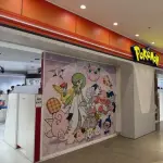 【悲報】ポケモンセンター池袋を閉店に追い込んだストーカーさん、一人で全ストーカーGPS装着義務化の機運を高めてしまうｗｗｗｗｗｗｗｗｗｗ