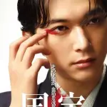 【朗報】映画「国宝」さん、ついにサブスクに登場してしまうｗｗｗｗｗｗｗｗｗｗ