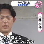 ソフトバンク、元広島・小林樹斗を獲得！ 藤井皓哉と同じく四国独立リーグで覚醒
