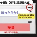 【悲報】「投資するより自己投資するべき」←これ言うやつの正体wwwwwwwwww