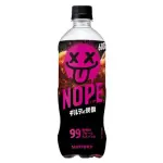 【悲報】ペットボトルさん、ガチで大幅値上げへｗｗｗｗｗｗｗｗｗｗ