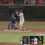 【広島対DeNA10回戦】広島、6回裏2アウト二塁から佐々木泰のタイムリースリーベースで同点に追いつく！！！！！！！！！！！！！
