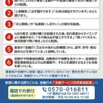 【悲報】80代男性さん、投資詐欺で8億7千万円騙し取られるｗｗｗｗｗｗｗｗｗｗ