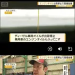 【悲報】カルビーさん、ガチで政府から正式に反日企業認定されてしまうｗｗｗｗｗｗｗｗｗｗ