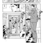 【悲報】スラムダンクの魚住さん、モテない理由がヤバすぎるｗｗｗｗｗｗｗｗｗｗ