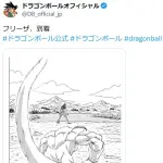【悲報】とよたろう、炎上
