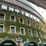 【疑問】全ての球団がホーム球場を「ドーム」にしない理由WWWWWWWWWWWWWWWWWWWWWWWWWWWWWWWWWWWWWWWWWWWWWWWWWWWWW