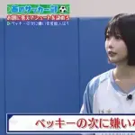 【悲報】鈴木紗理奈さん、後輩タレントに「嫌いな芸能人」として名前出され怒り「いじめやん」・・・・・・・・・