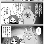 【悲報】おじさんのお節介、おばさんに比べて攻撃性が高すぎるｗｗｗｗｗｗｗｗｗｗ