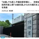 【悲報】お前ら「もし戦争になって徴兵されても拒否するわｗ」←これｗｗｗｗｗｗｗｗｗｗ
